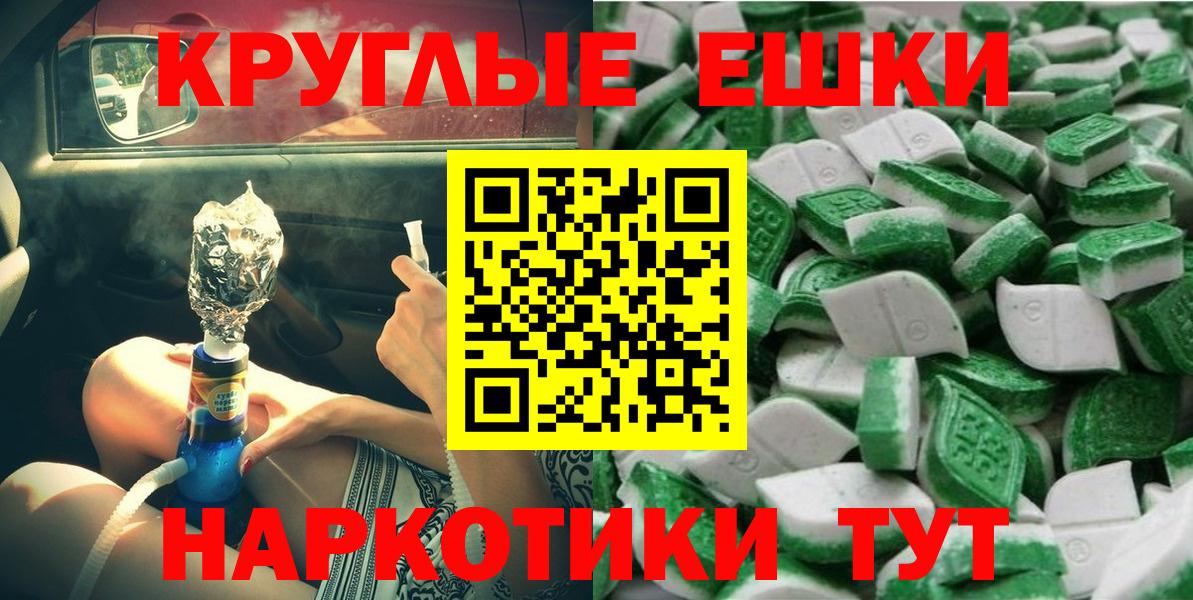наркошоп  Вход с VPN  Качканар  ЭКСТАЗИ  Ecstasy Philipp Plein  ЭКСТАЗИ mix 