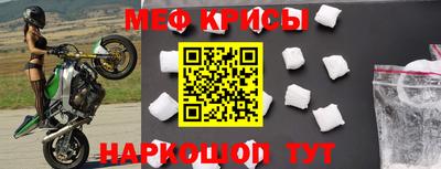 бутират Кумертау