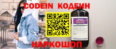 бутират Кумертау