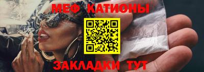 бутират Кумертау