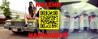бутират Кумертау