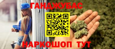 бутират Кумертау