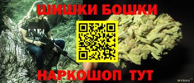 бутират Кумертау