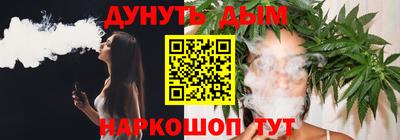 бутират Кумертау