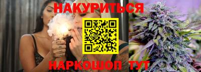 бутират Кумертау