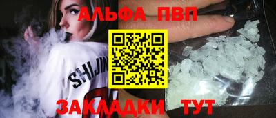 бутират Кумертау