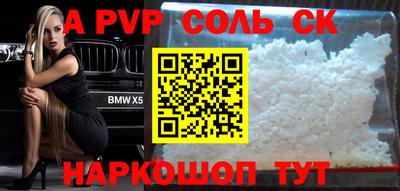 бутират Кумертау