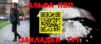 стаф Кулебаки