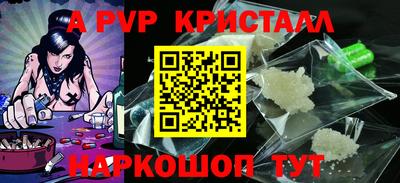 бутират Кумертау