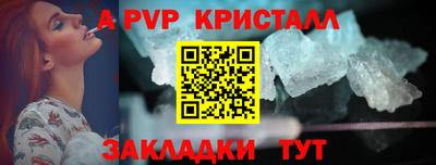 стаф Кулебаки
