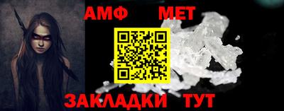 бутират Кумертау