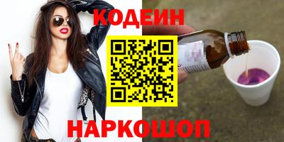 бутират Кумертау