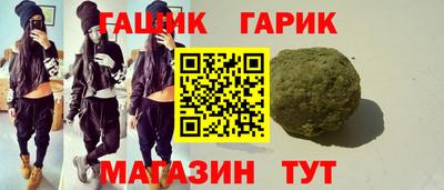бутират Кумертау