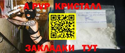 стаф Кулебаки