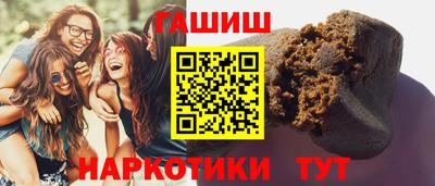 бутират Кумертау