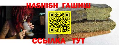 бутират Кумертау