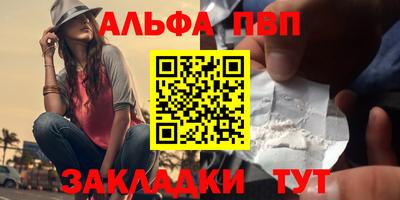 стаф Кулебаки
