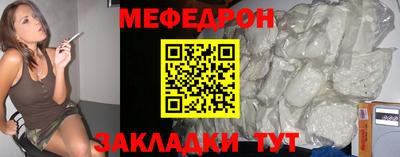 стаф Кулебаки