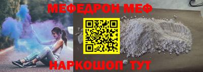 бутират Кумертау