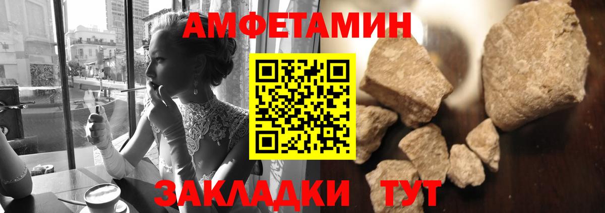 Первитин  Вход с VPN  МЕТАМФЕТАМИН витя  Качканар  МЕТАМФЕТАМИН витя 