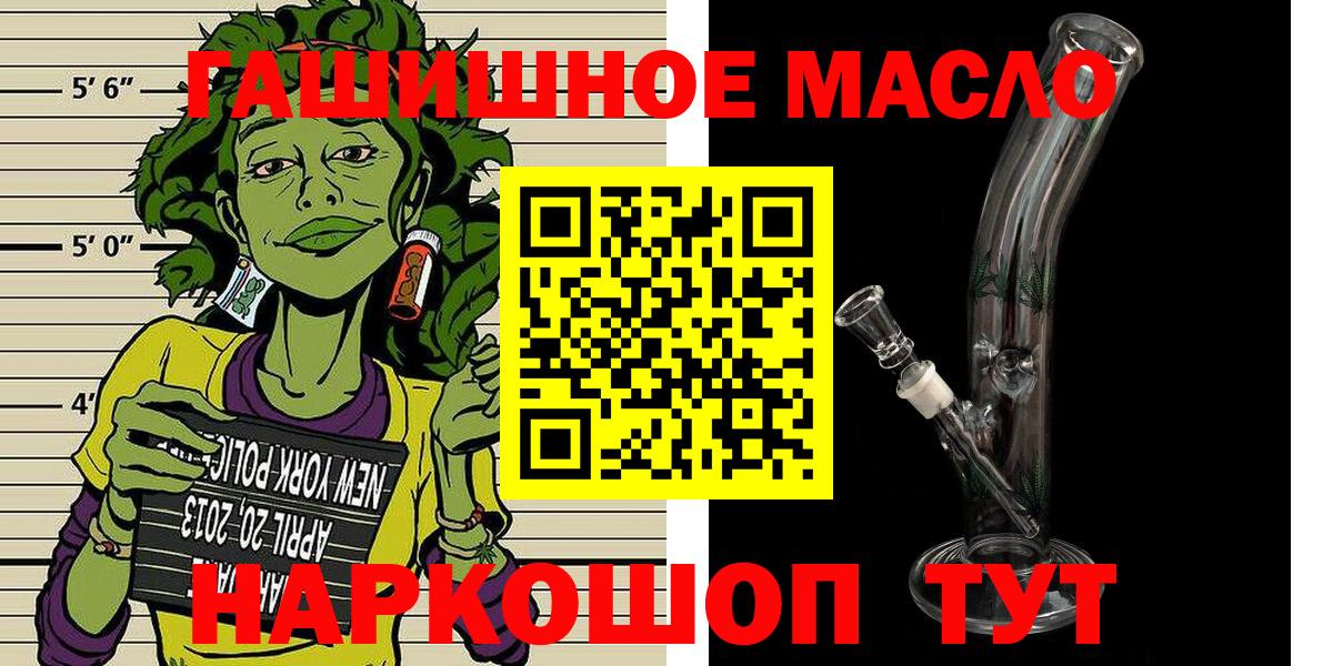 ТГК вейп с тгк Качканар