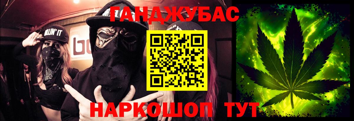 Шишки марихуана SATIVA & INDICA Качканар